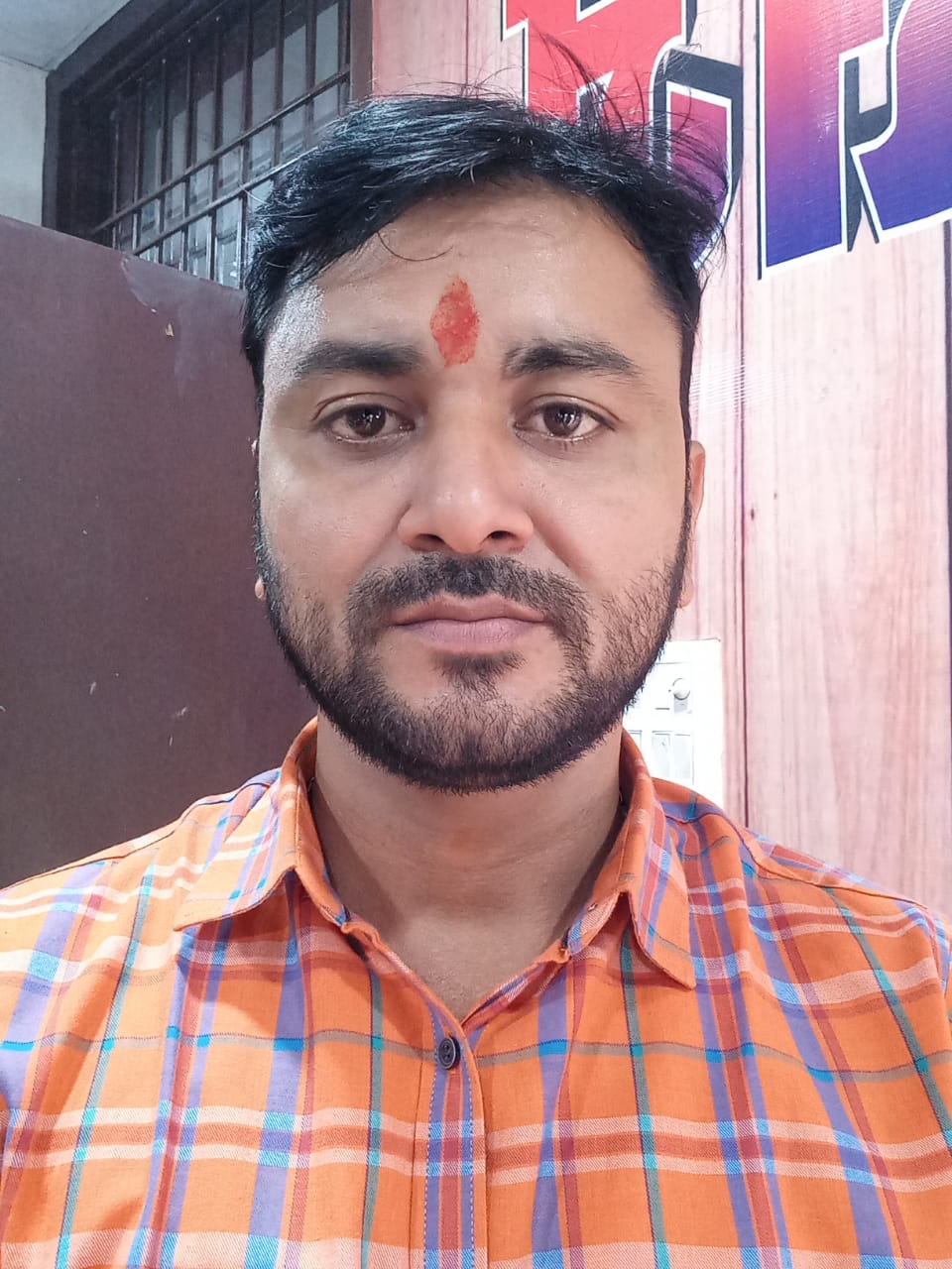 Prem Sharma